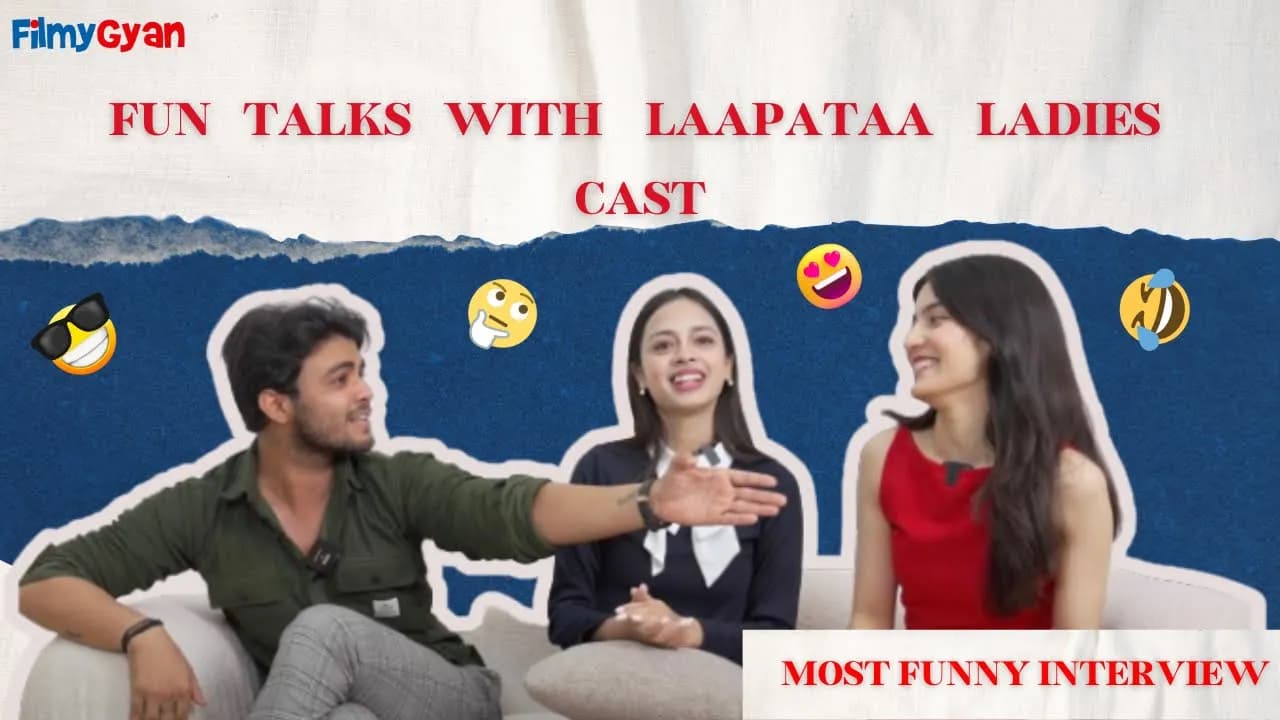 Most Funny Interview Of Laapataa Ladies, Sparsh Shrivastava, Pratibha Ranta, Nitanshi Goel Kiran Rao
