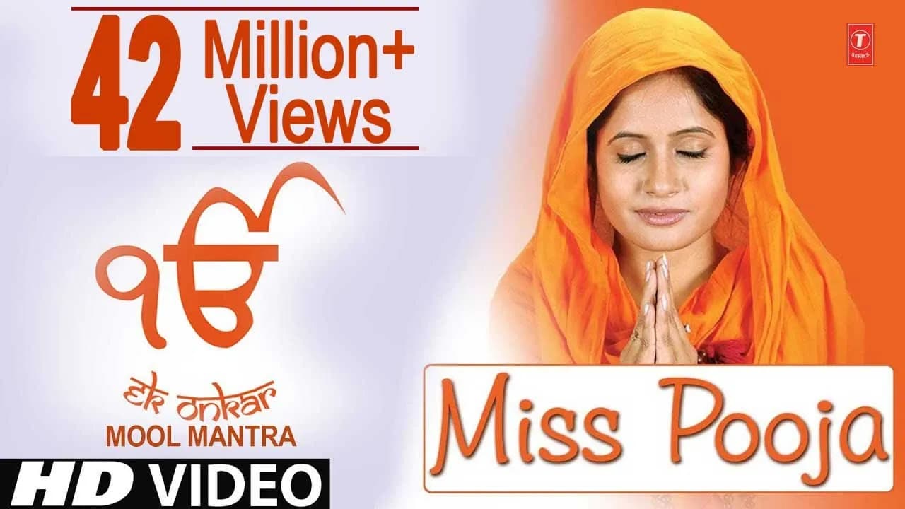 EK ONKAR I MISS POOJA I T-Series SHABAD GURBANI