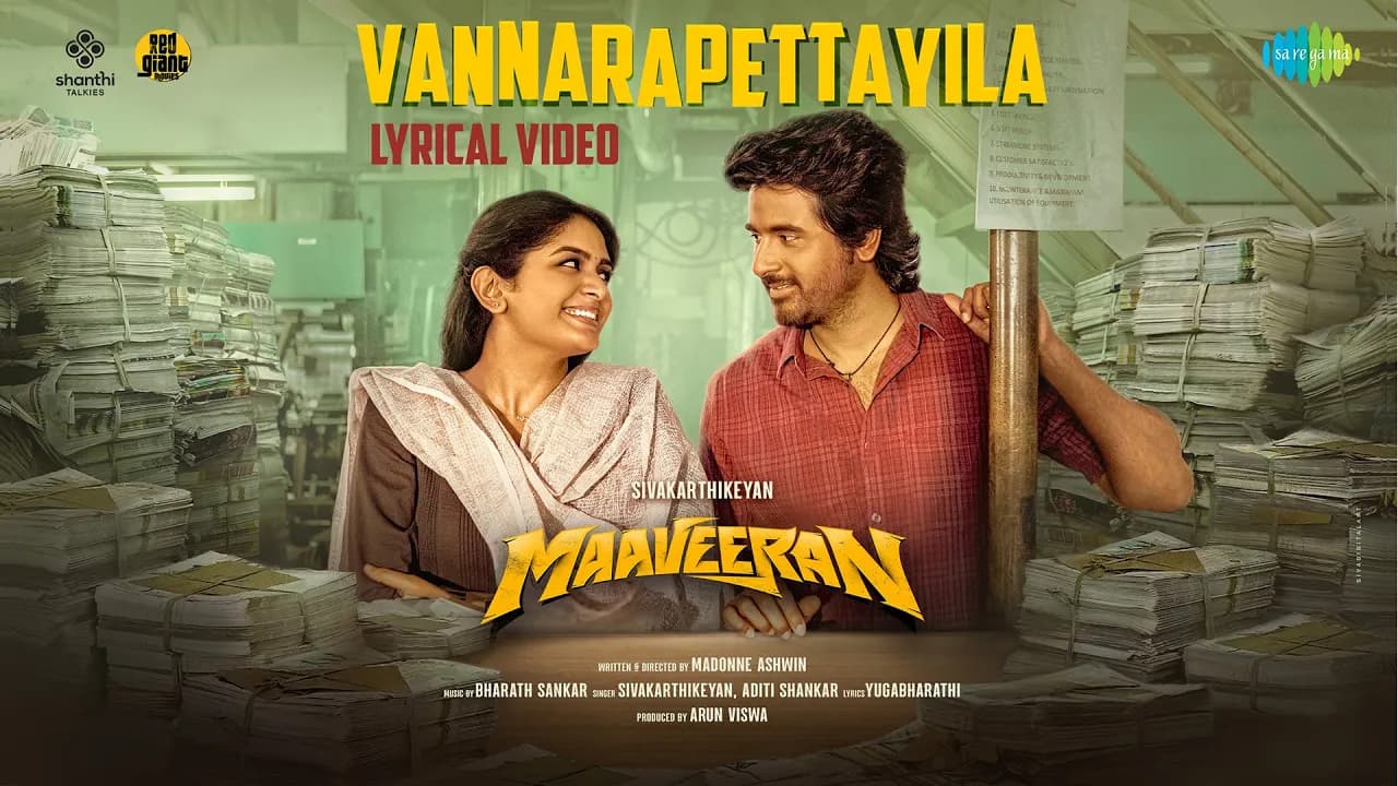 Vannarapettayila - Lyrical Video | Maaveeran | Sivakarthikeyan, Aditi Shankar | Bharath Sankar