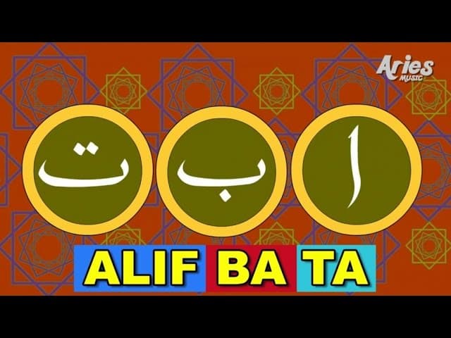 Alif & Mimi - Alif Ba Ta (Animasi 2D) Lagu Kanak Kanak