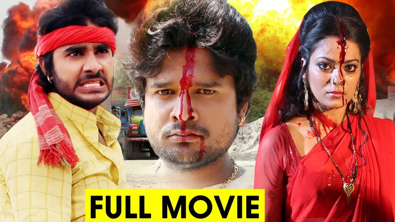 NEW BHOJPURI FULL MOVIE || Pradeep Pandey Chintu || Ritesh Pandey - Nidhi Jha || Bhojpuri Film