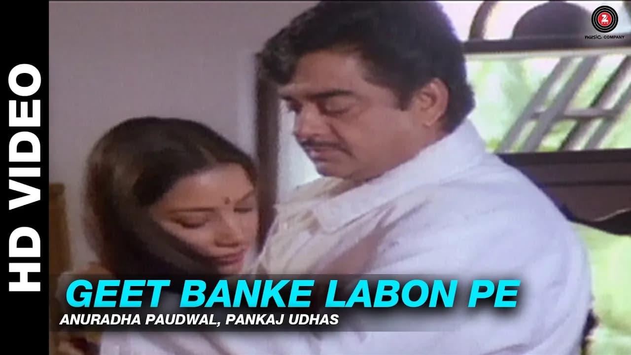 Geet Banke Labon Pe - Adharm | Anuradha Paudwal, Pankaj Udhas | Shatrughan Sinha & Shabana Azmi