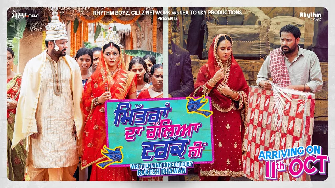 Mittran Da Challeya Truck Ni (Trailer) | Amrinder Gill | Sunanda Sharma | Sayani Gupta | October 11