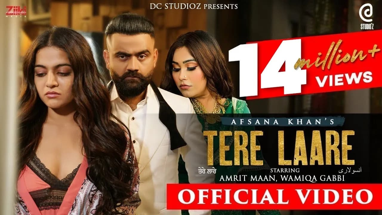 Afsana Khan : Tere Laare (OfficialVideo) Amrit Maan New Punjabi Songs 2021- Latest Punjabi Song 2021