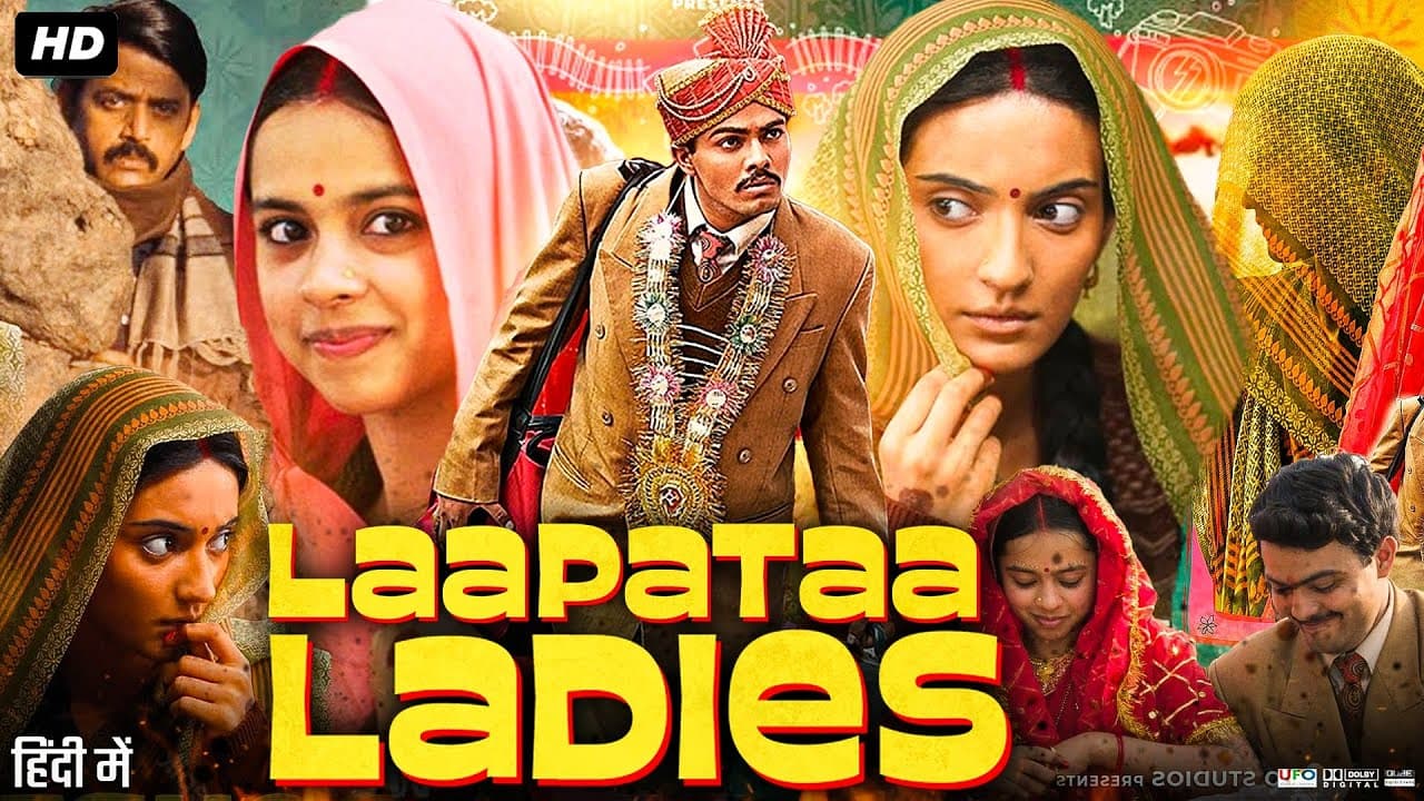 Laapataa Ladies Full Movie in Hindi | Nitanshi Goel | Sparsh Srivastav | Pratibha R | Review & Facts