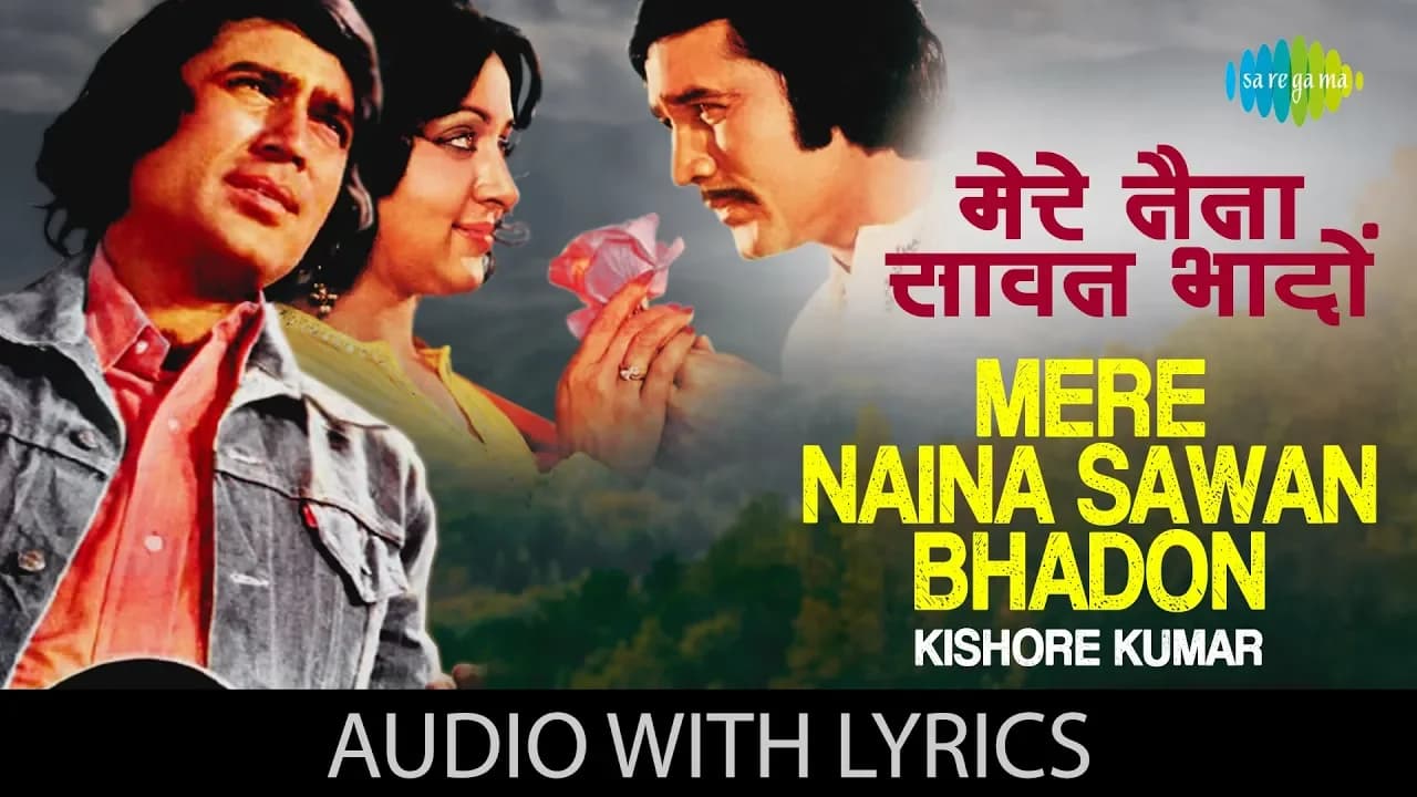 Mere Naina Sawan Bhadon | Kishore Kumar | Mehbooba | R.D Burman | Anand Bakshi