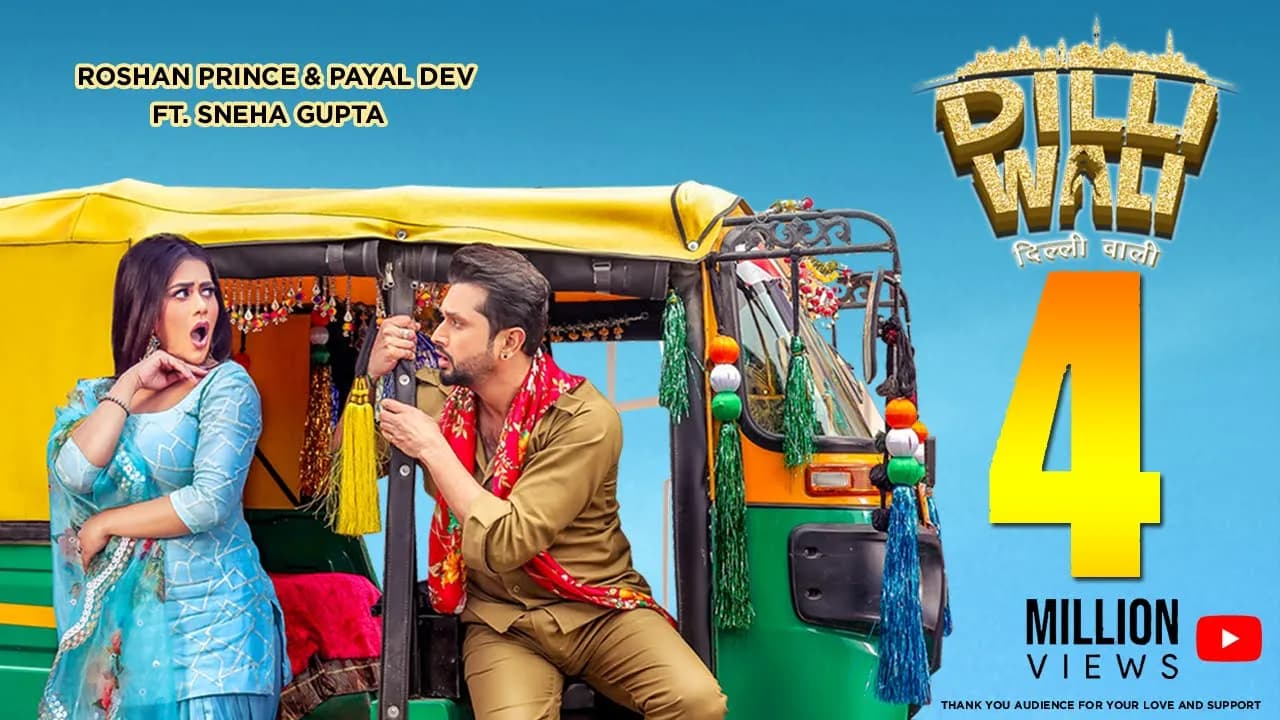 Dilli Wali | Roshan Prince, Payal Dev Ft. Sneha Gupta | Aditya Dev