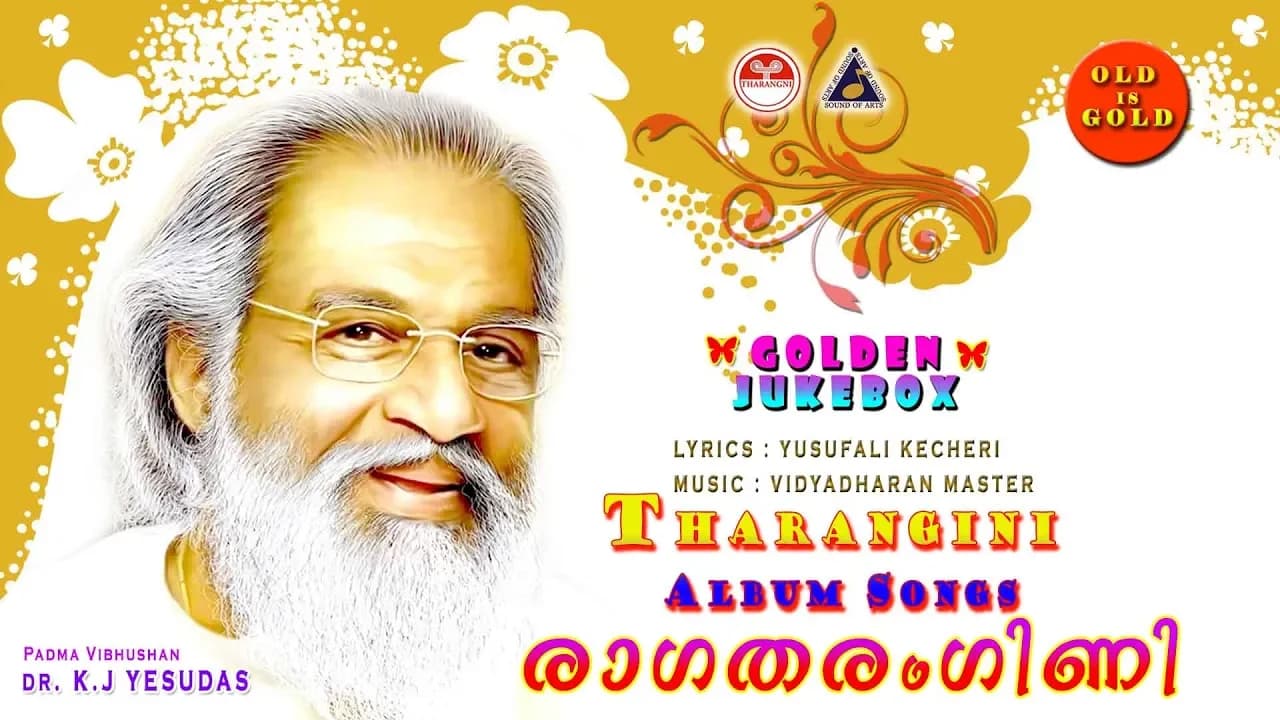 Raaga Tharangini | K J Yesudas | Light Songs Jukebox | Yesudas Evergreen Hit Album Songs