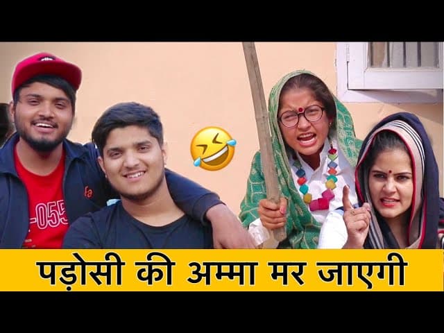 Amma mar jayegi | the mridul | Pragati | Nitin