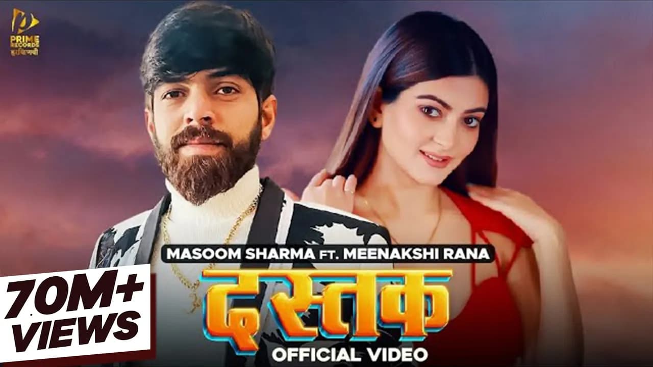 Dastak दस्तक (Full Video) | Masoom Sharma | Pihu Sharma | New Haryanvi Songs Haryanavi 2022