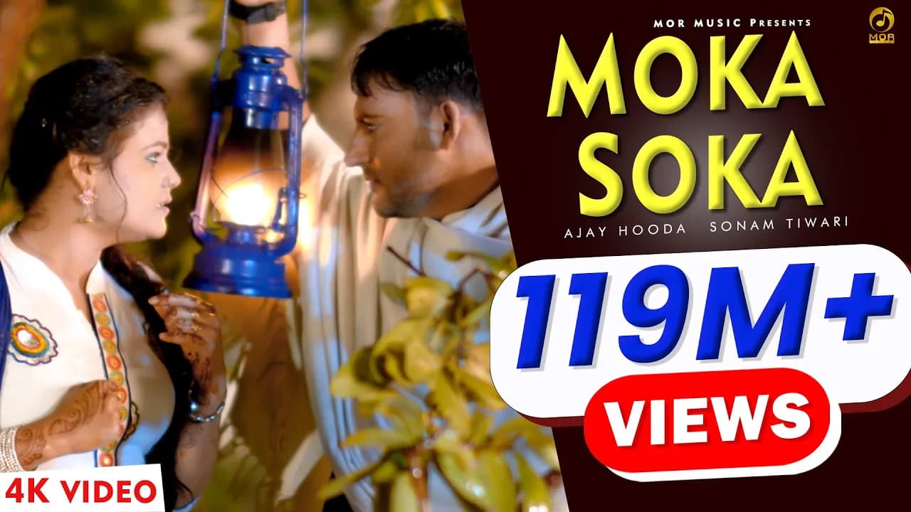 Latest 2016 Moka Soka | Ajay Hooda | New Song | Raju & Anu Kadyan | Mor Music