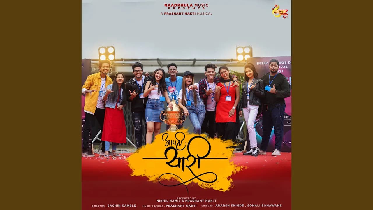 Aapli Yaari (feat. Adarsh Shinde & Sonali Sonawane)