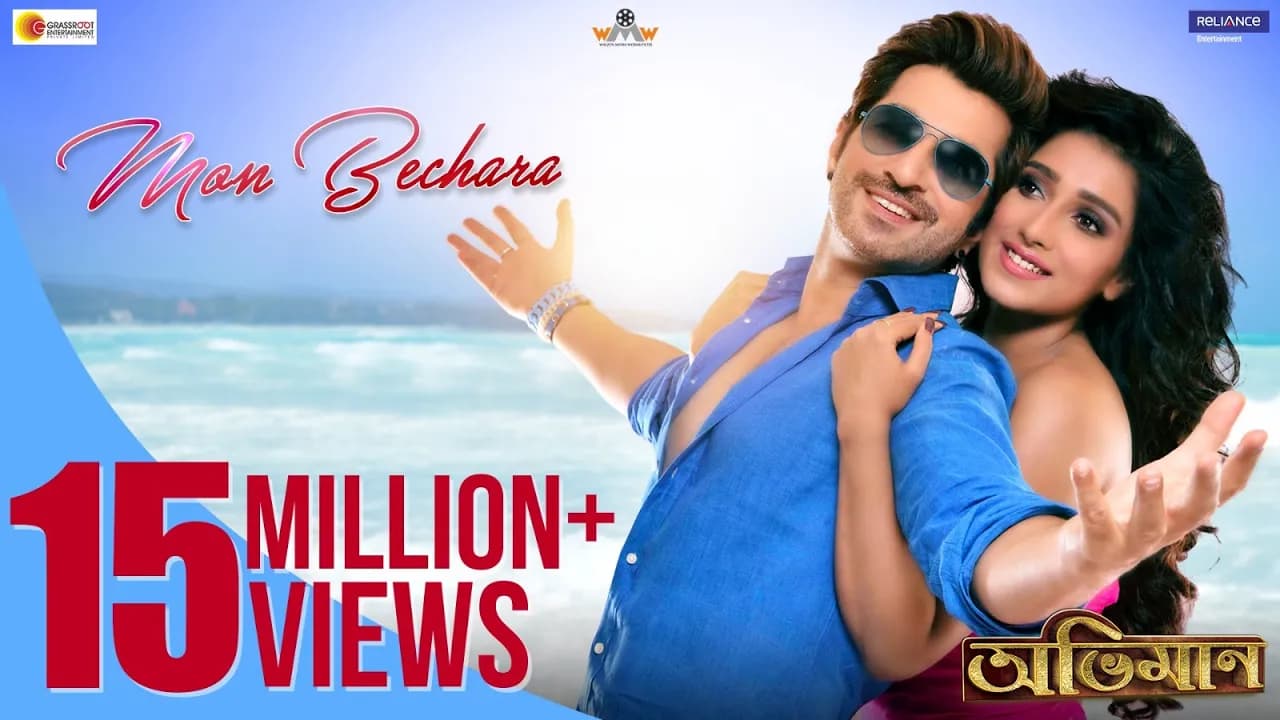 Mon Bechara | ABHIMAAN | JEET | SAYANTIKA | SHAAN | SHWETA PANDIT | RAJ CHAKRABORTY | SUDDHO ROY