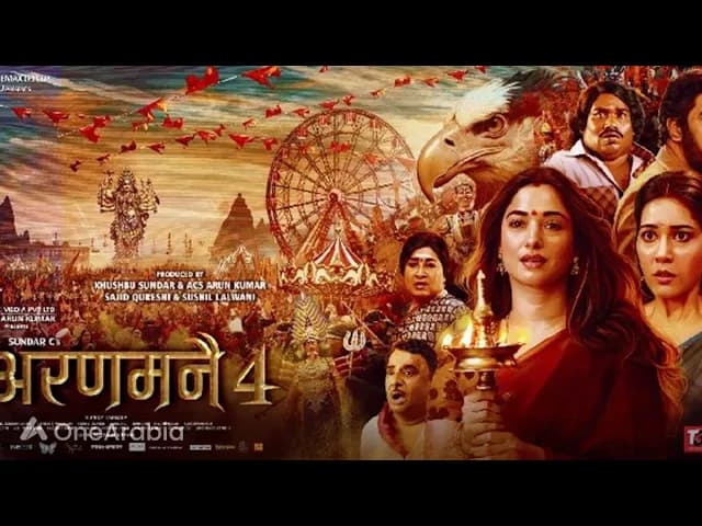 Aranmanai 4 Full Movie in Hindi | Sundar C | Tamannaah Bhatia Raashi Khanna.