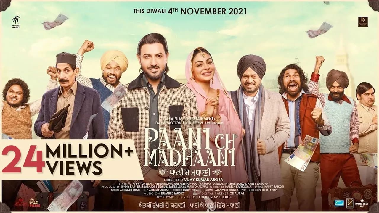 Paani Ch Madhaani (Trailer) | Gippy Grewal | Neeru Bajwa | Gurpreet Ghuggi | Iftikhar Thakur |