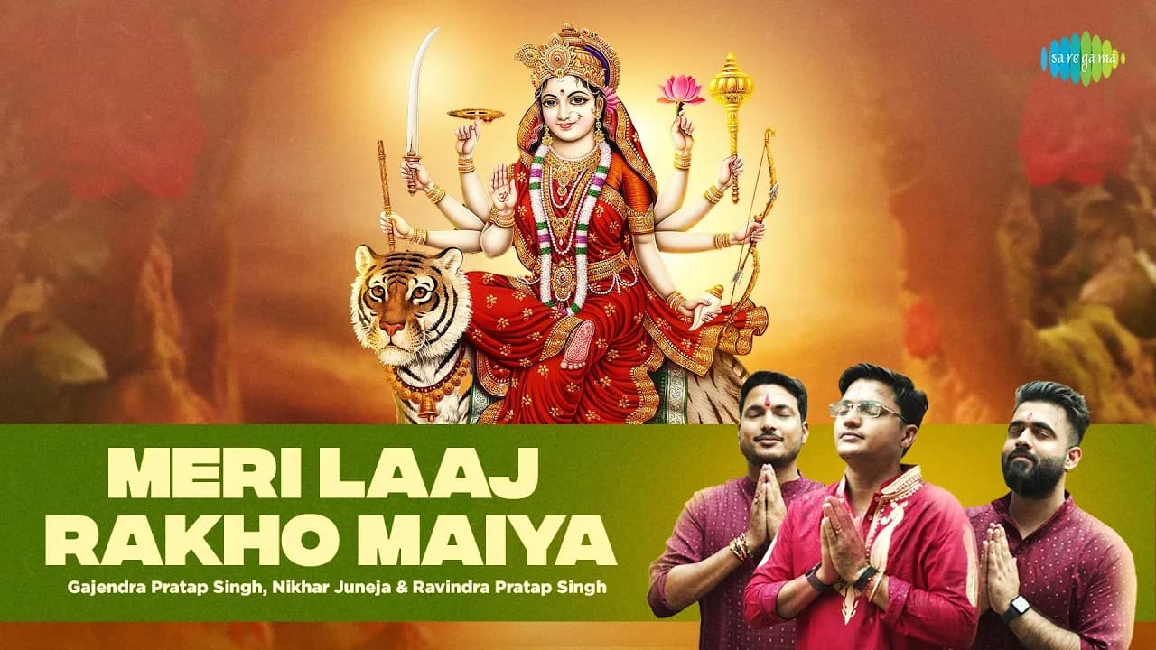 Meri Laaj Rakho Maiya | Gajendra Pratap Singh | Nikhar Juneja | Ravindra Pratap Singh | Devi Song