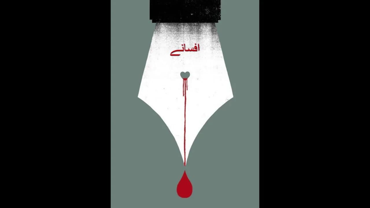 AFSANAY - Talhah Yunus | Talha Anjum | Prod. By Jokhay (Official Audio)