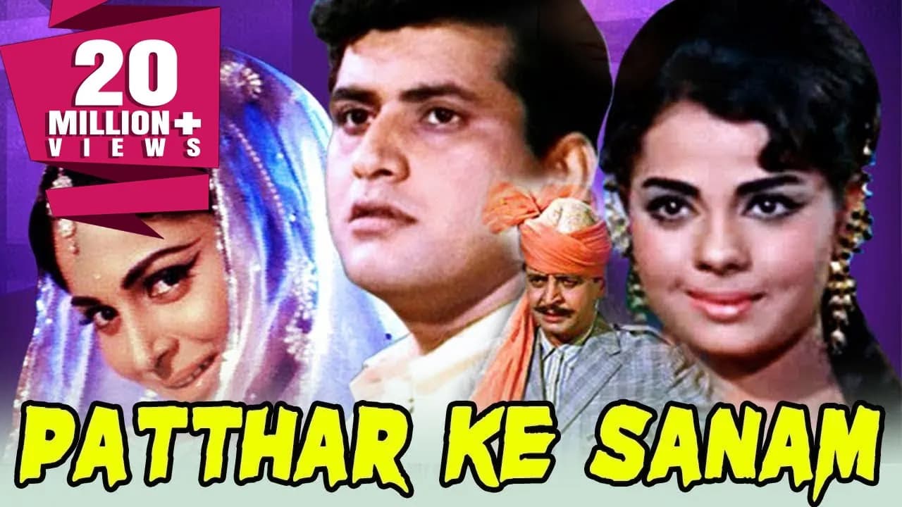Patthar Ke Sanam (1967) Full Hindi Movie | Manoj Kumar, Waheeda Rehman, Pran, Mumtaz