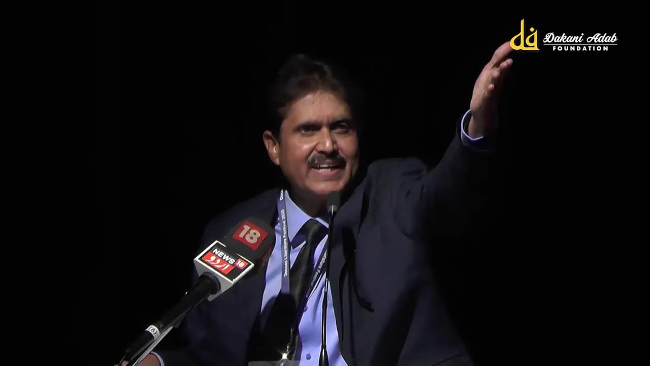 Madan Mohan Danish | Deccan Literature Festival Mushaira 2020 | Dakani Adab Mushaira Foundation