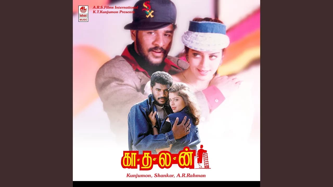 Ennavale Adi Ennavale