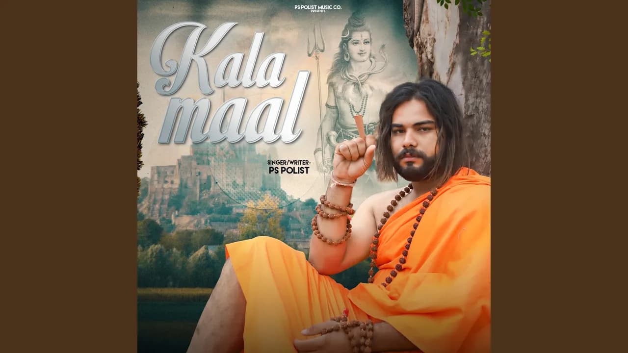 Kala Maal