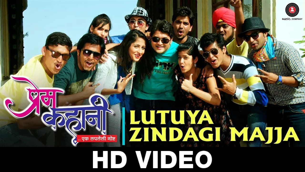 Lutuya Zindagi Majja - Prem Kahani | Shalmali Kholgade | Faisal Khan, Uday Tikekar, Kajal Sharma