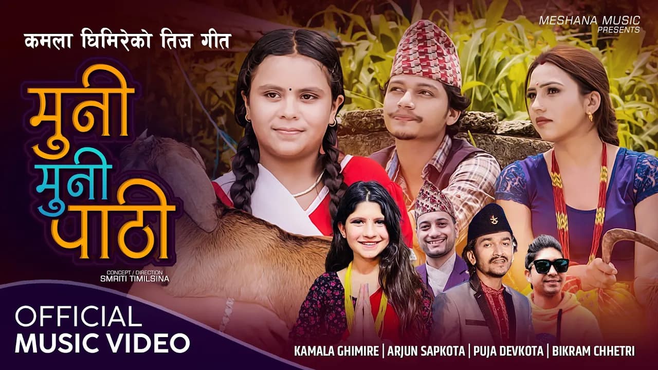 Muni Muni Pathi - Kamala Ghimire, Puja Devkota & Bikram Chhetri | Ft. Arjun, Bikram | New Teej Song