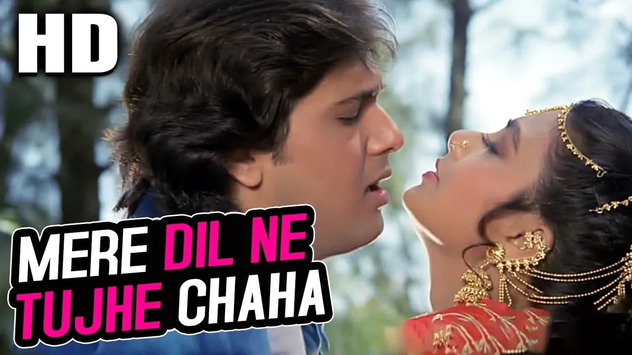 Mere Dil Ne Tujhe Chaha | Kavita Krishnamurthy, Suresh Wadkar | Shiva Shakti 1988 Songs | Govinda