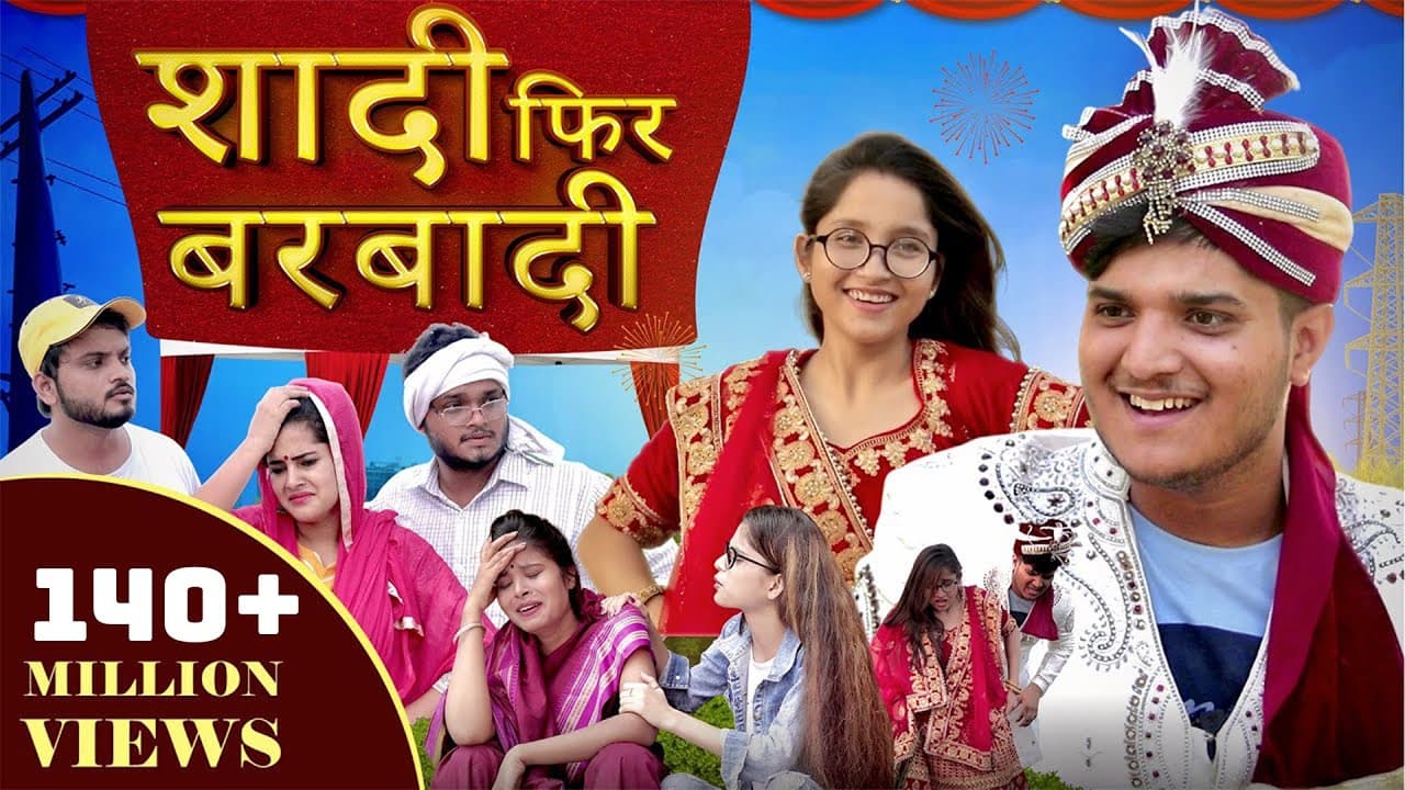 Shaadi Phir Barbaadi | the mridul | pragati | Nitin