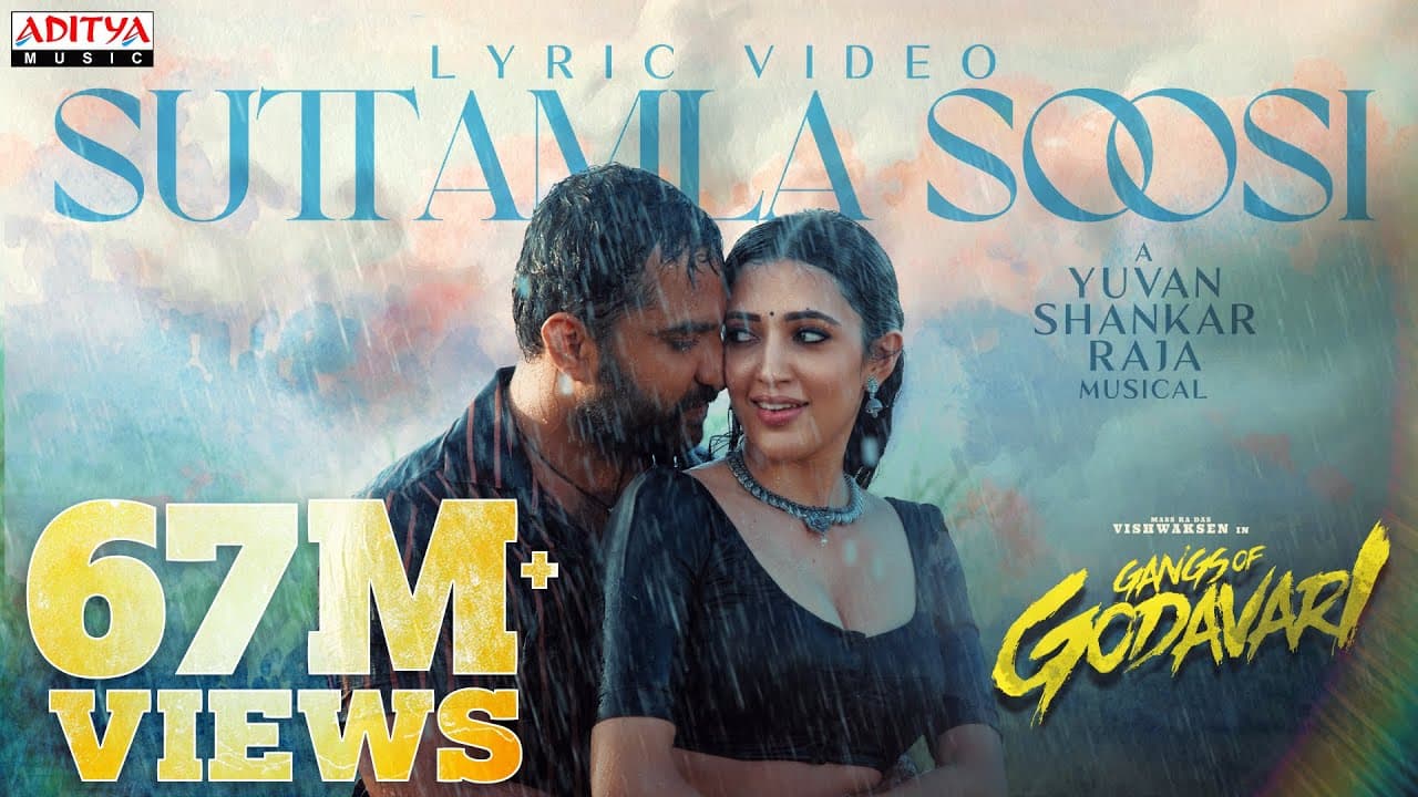 Suttamla Soosi Lyrical Video | Gangs of Godavari | VishwakSen, Neha Shetty | Yuvan Shankar Raja