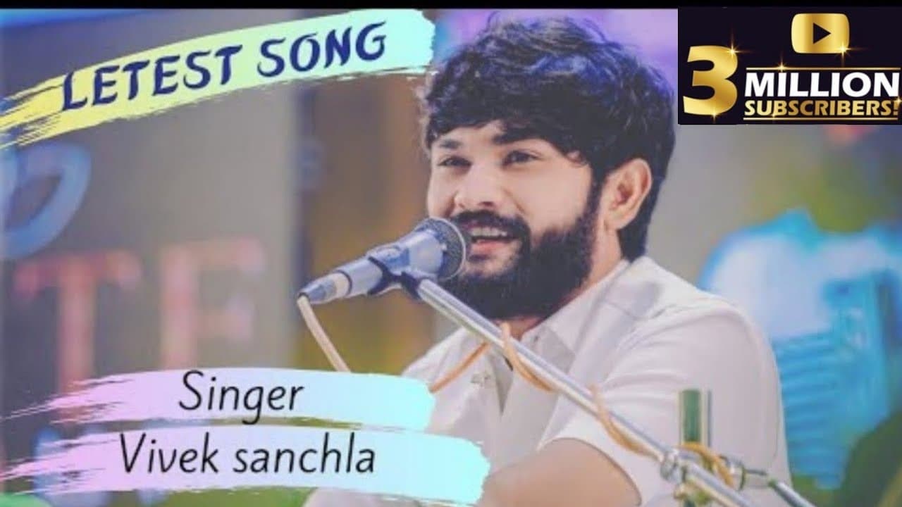 Vivek Sanchla & Apexa pandya// (વિવેક સાંચલા) // Bachpan kaa pyar by vivek sanchla // Letest dayro