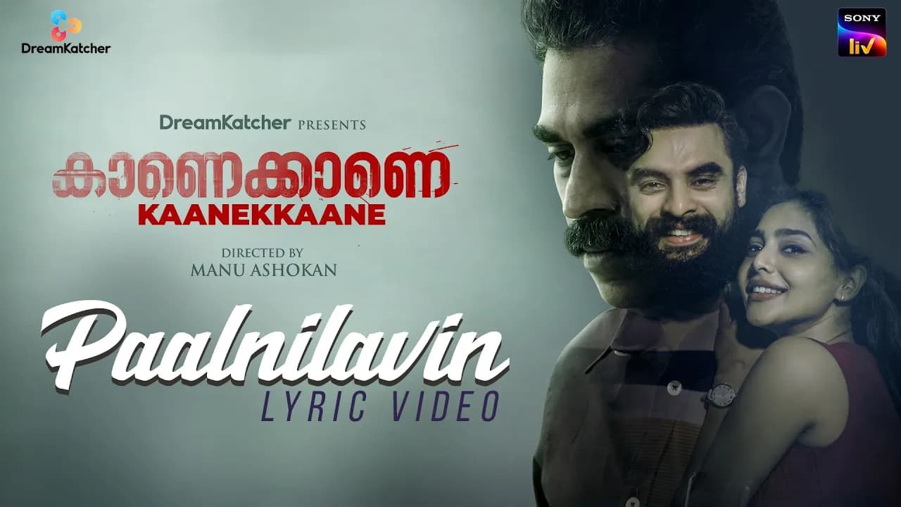Paalnilavin Lyric Video|Kaanekkaane| Ranjin Raj|Vinayak Sasikumar| G Venugopal | Manu Ashokan