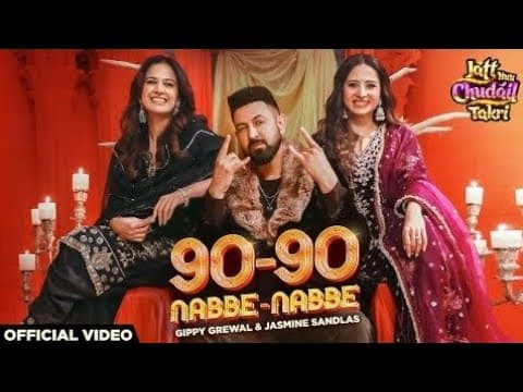 90 - 90 Nabbe Nabbe - Gippy Grewal & Jasmine Sandlas | Sargun Mehta | Roopi Gill | New Song 2024