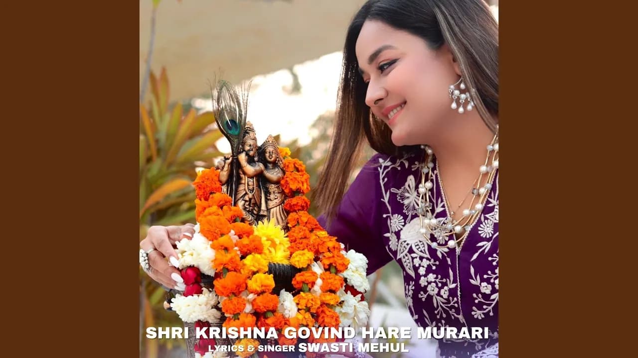 Shri Krishna Govind Hare Murari