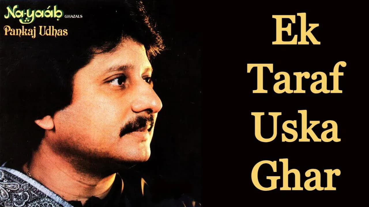 Ek Taraf Uska Ghar - Pankaj Udhas [Remastered]