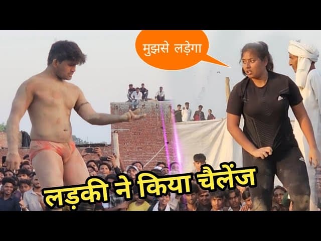 जावेद गनी और लड़की की कुश्ती का क्या हुआ // javed gani pehlwan ki live kushti girl kushti