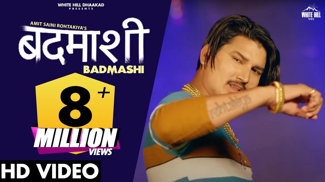 Amit Saini Rohtakiya : BADMASHI | Haryanvi Song