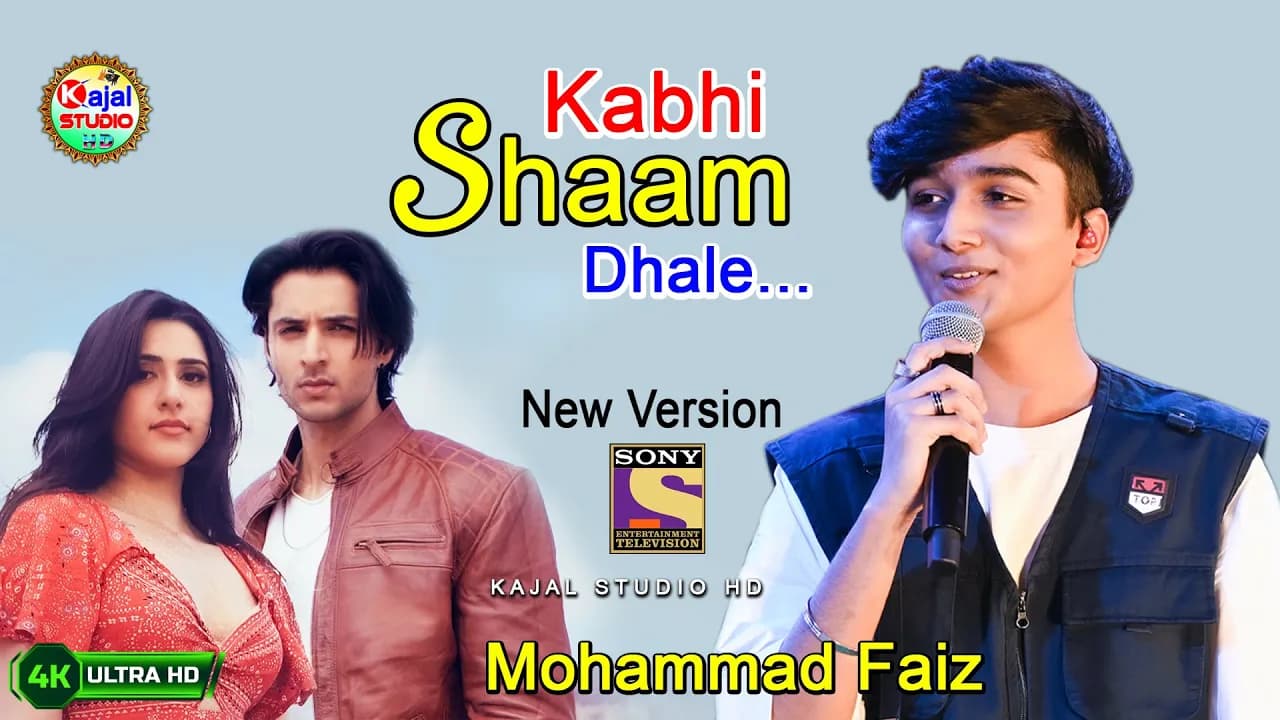 Kabhi Shaam Dhale To Mere Dil Mein Aa Jana (Lyrics) Mohammad Faiz | Kajal Studio HD