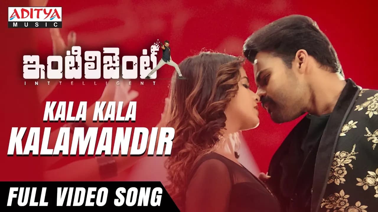 Kala Kala Kalamandhir Full Video Song | Inttelligent |Sai Dharam Tej |Lavanya Tripathi |Telugu Songs