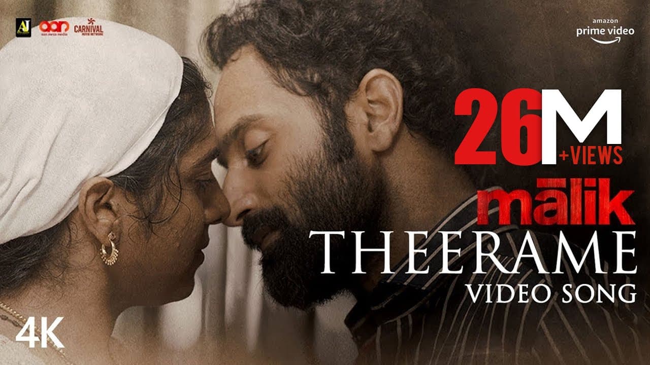 Theerame 4K Video Song | Malik | Mahesh Narayanan | Sushin Shyam | Anwar Ali | K S Chithra | Sooraj