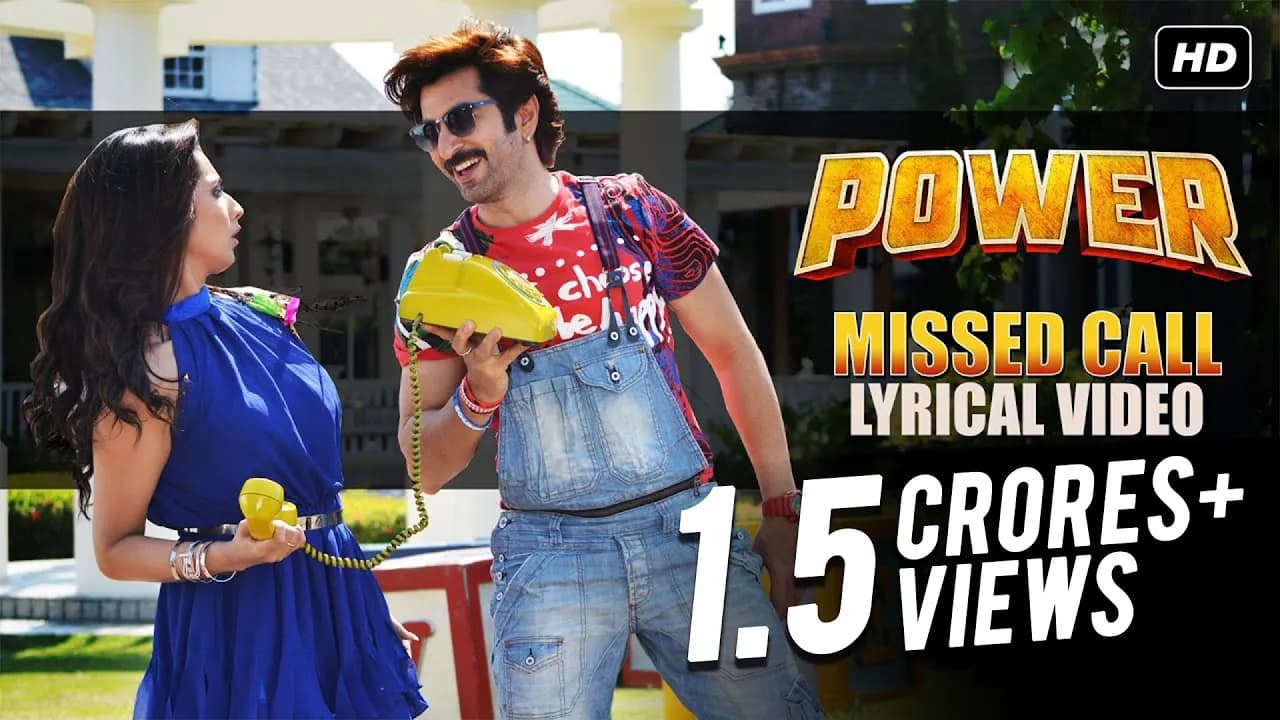 Missed Call | Lyrical Video | Power | পাওয়ার | Jeet | Sayantika | Jeet Gannguli | Rajiv Kumar | SVF