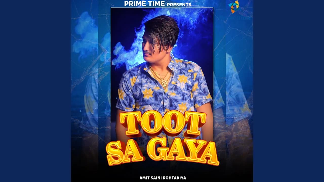 Toot Sa Gaya