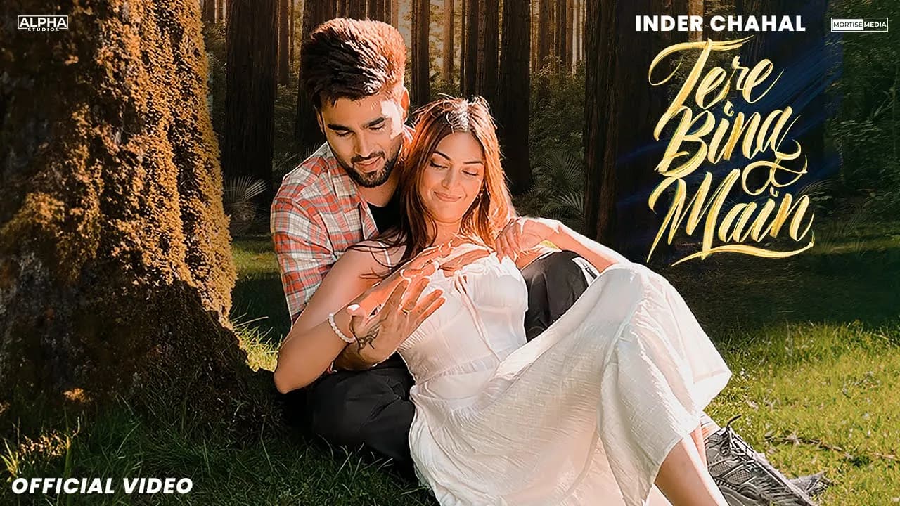 Tere Bina Main : Inder Chahal | Yesha Sagar | Shevv | Sukh Sanghera | New Punjabi Songs 2024