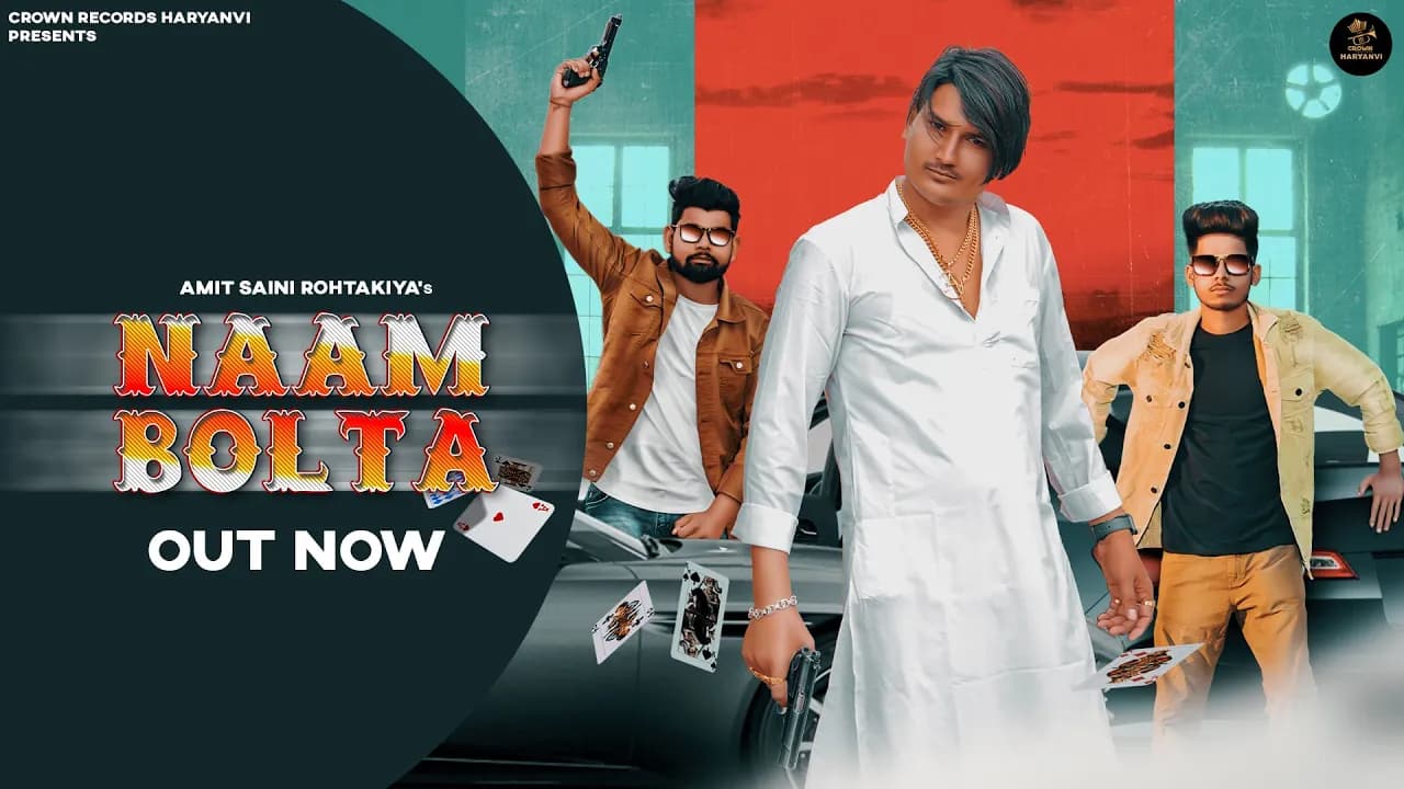 Amit Saini Rohtakiya | Naam Bolta | नाम बोलता | Haryanvi Songs Haryanavi 2021 | Official Video