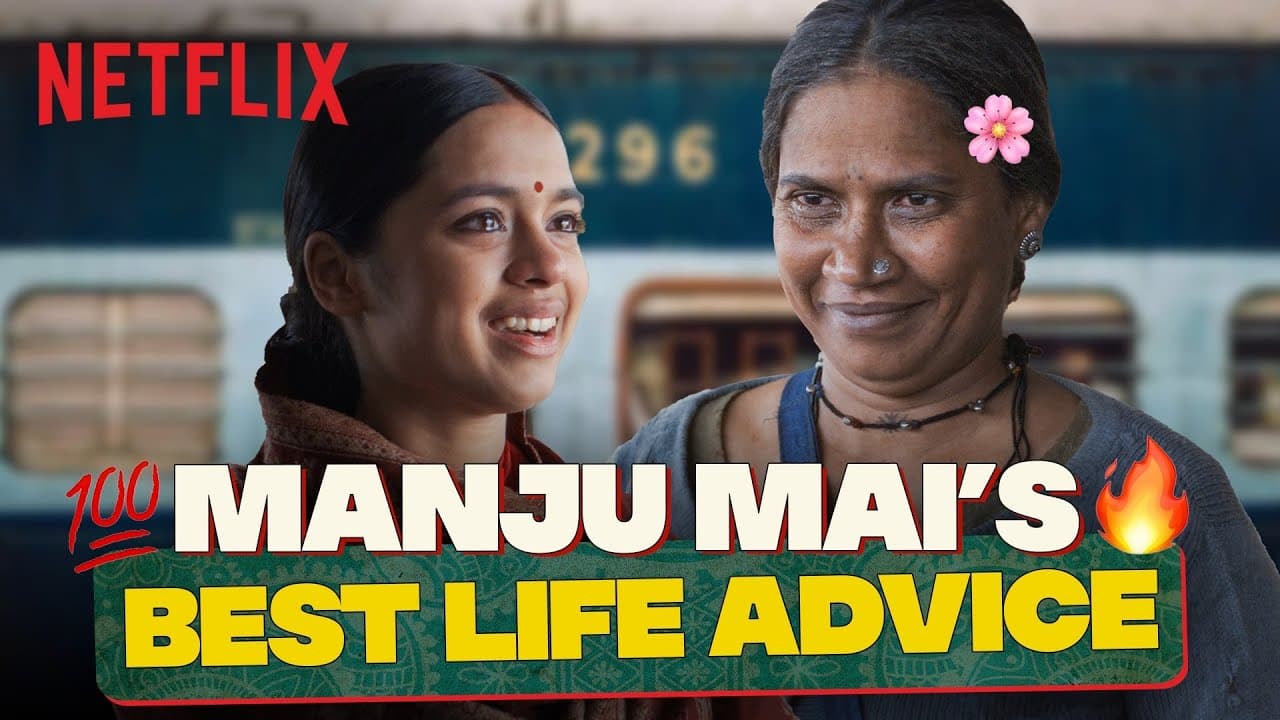 Phool & Manju Mai’s WHOLESOME Bond 🥺🫶 | Ft. Chhaya Kadam & Nitanshi Goel | #LaapataaLadies