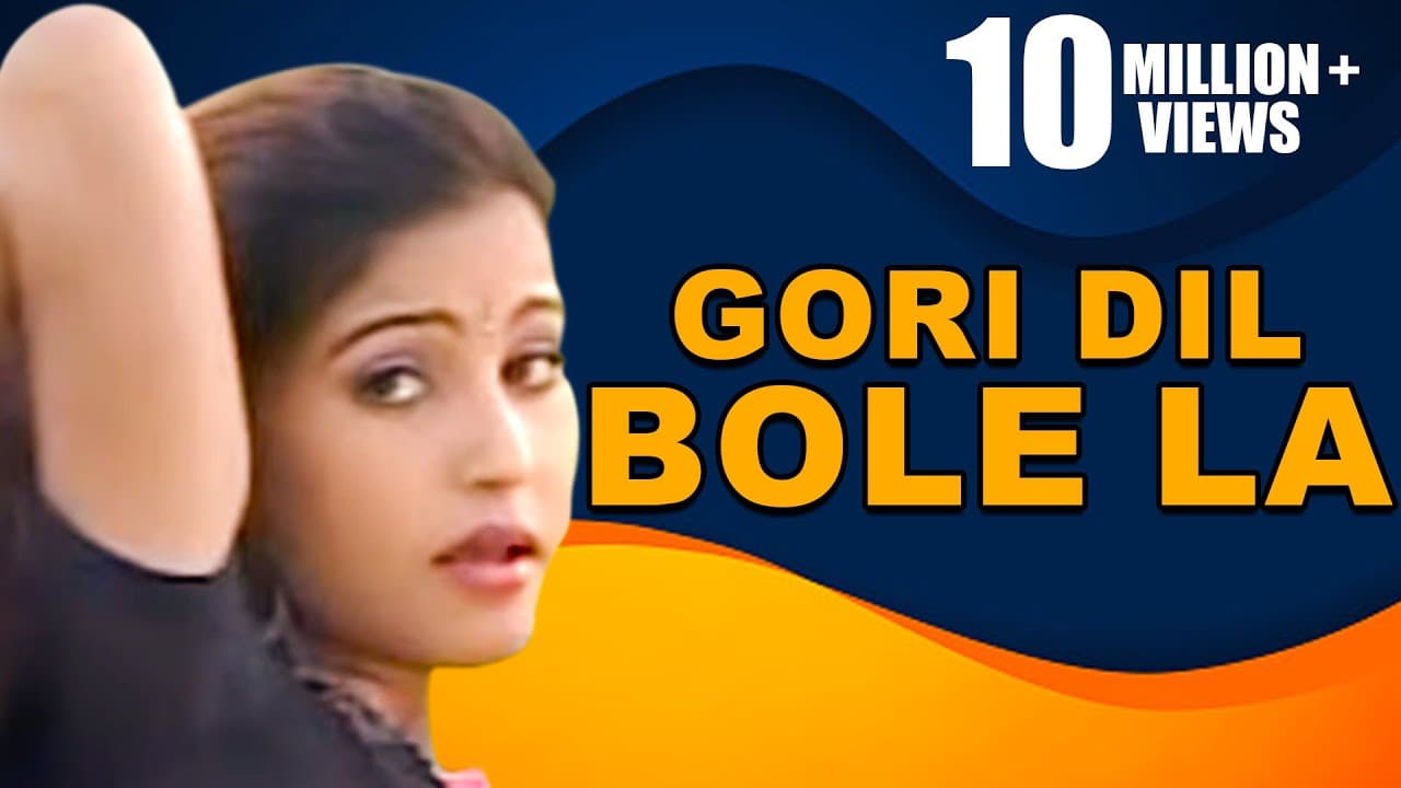Gori Dil Bole La | Hero | Zubeen Garg | Manas Robin | Aam Patai Lena Dena | Jhumoor | Tea Tribe
