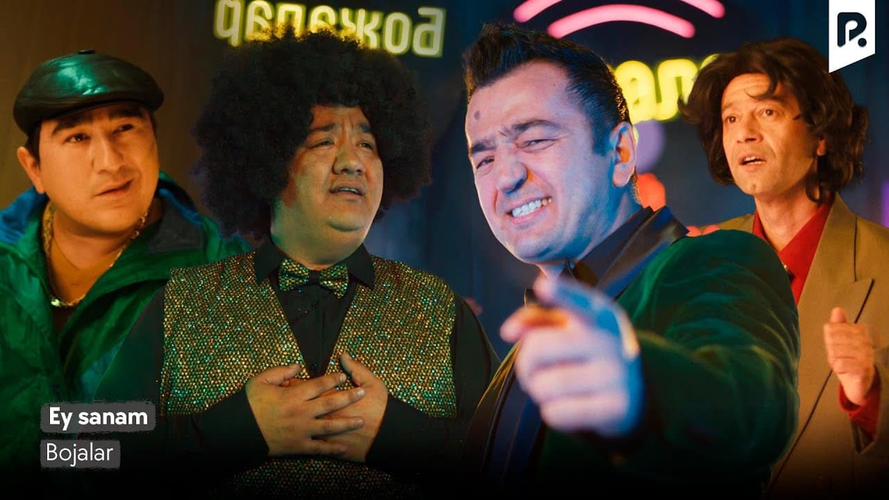 Bojalar - Ey sanam | Божалар - Эй санам