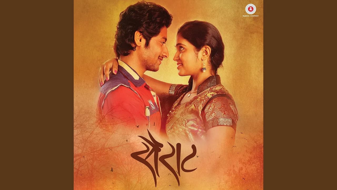 Sairat Jhala Ji
