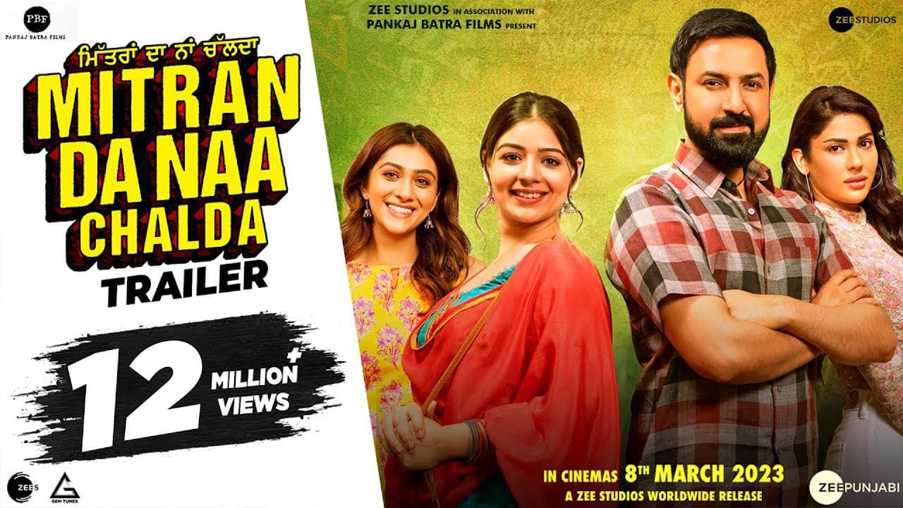 Mitran Da Naa Chalda (Official Trailer) : Gippy Grewal | Tania | Pankaj Batra | Raj Shoker