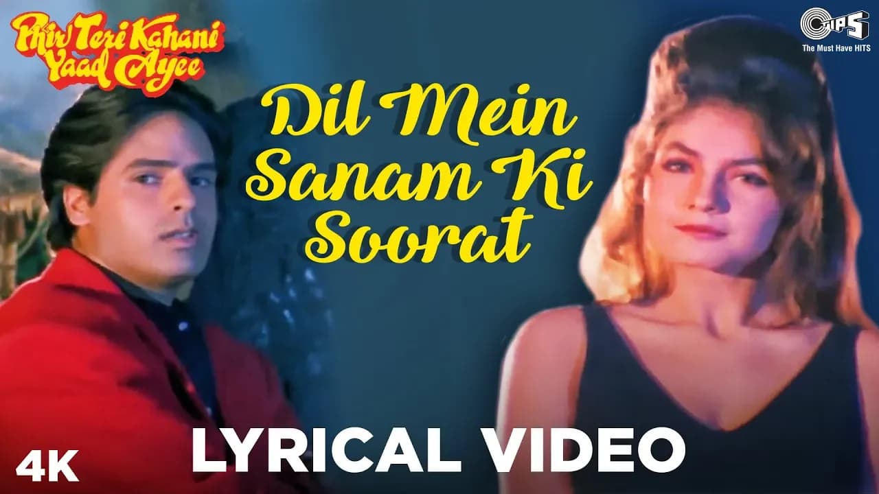 Dil Mein Sanam Lyrical - Phir Teri Kahani Yaad Aayee | Alka Yagnik, Kumar Sanu | Rahul Roy, Pooja